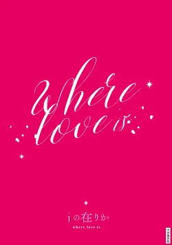 Page 324 of R18 Yuri Soushuuhen i no Arika  - where love is