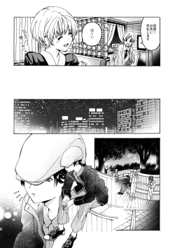 Page 8 of R18 Yuri Soushuuhen i no Arika  - where love is