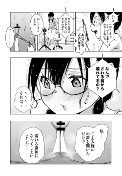 Page 101 of Iinchou ga Do M Nano o Shitteiru no wa Class de Ore Dake