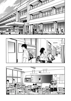 Page 2 of Iinchou ga Do M Nano o Shitteiru no wa Class de Ore Dake