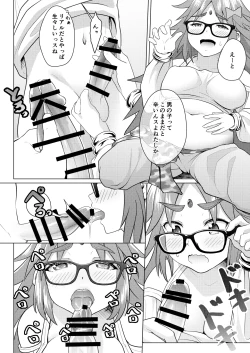 Page 11 of Shota Master o Ganesha-san ni Ichinichi Azukete Mimashita.