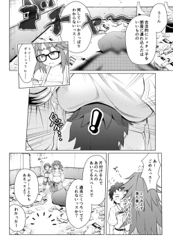 Page 5 of Shota Master o Ganesha-san ni Ichinichi Azukete Mimashita.
