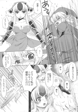 Page 13 of OVER 16BIT!! + 1BIT?