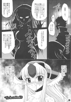 Page 24 of OVER 16BIT!! + 1BIT?