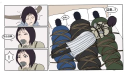 Page 20 of 遁入智瞳-母女绑架案第一部