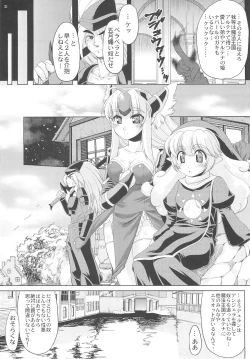 Page 21 of OVER 16BIT!! + 2BIT?