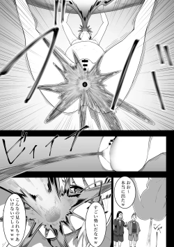 Page 18 of Tensei shitara Ijimera Reijou deshita 2