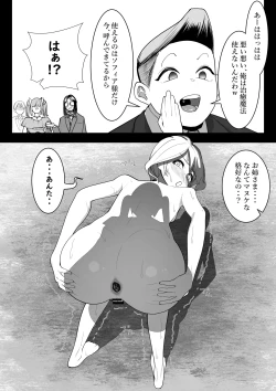 Page 29 of Tensei shitara Ijimera Reijou deshita 2