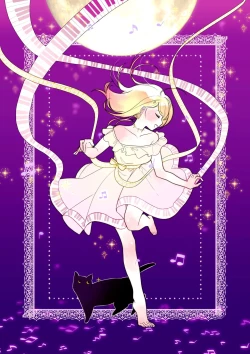 Page 35 of Amatsutsumi