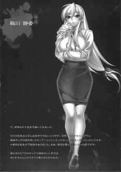 Page 48 of DHOTD Soushuuhen 「HOTDogPARTY」