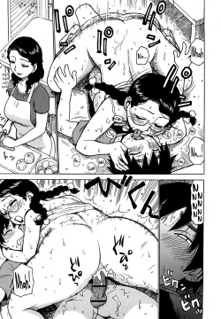 Page 209 of Yona Yona | Night After Night