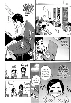 Page 30 of Yona Yona | Night After Night