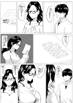 Page 22 of Kyouiku Mama Musuko no Chinpo ni Kyouiku Sareru