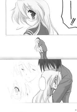 Page 11 of Kanchuumimai SP 3yuki3