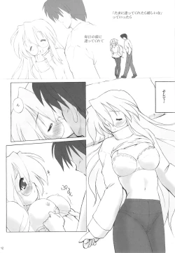 Page 14 of Kanchuumimai SP 3yuki3