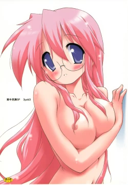 Page 1 of Kanchuumimai SP 3yuki3