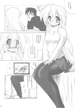 Page 28 of Kanchuumimai SP 3yuki3