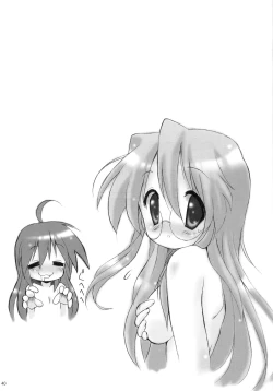 Page 42 of Kanchuumimai SP 3yuki3