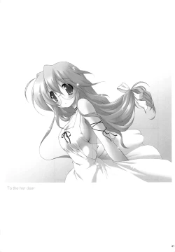 Page 43 of Kanchuumimai SP 3yuki3