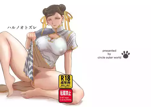 Download Haru no Otozure