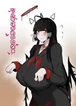 Page 131 of Collection of tiny stories