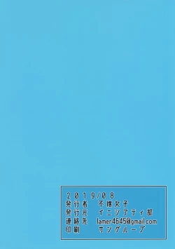 Page 60 of Collection of tiny stories