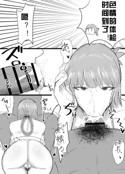 Page 73 of Collection of tiny stories