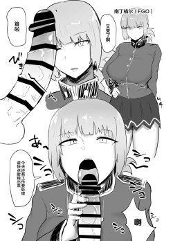 Page 81 of Collection of tiny stories