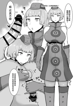 Page 86 of Collection of tiny stories