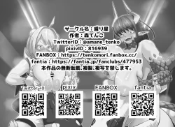 Page 66 of Paizuri Duel