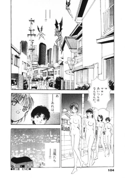 Page 105 of F-Cup Tenshi Maron