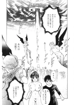 Page 107 of F-Cup Tenshi Maron
