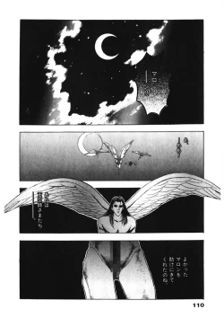 Page 111 of F-Cup Tenshi Maron