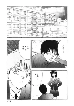 Page 176 of F-Cup Tenshi Maron