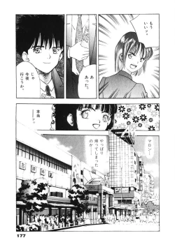 Page 178 of F-Cup Tenshi Maron