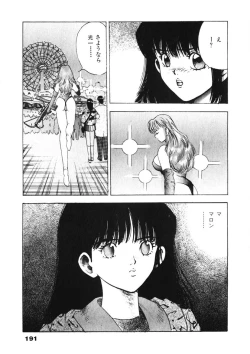 Page 192 of F-Cup Tenshi Maron