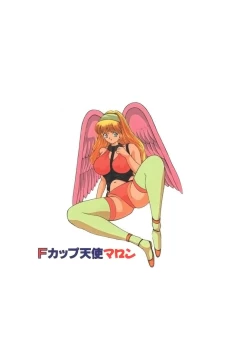 Page 209 of F-Cup Tenshi Maron