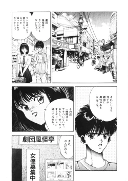 Page 32 of F-Cup Tenshi Maron