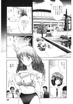 Page 46 of F-Cup Tenshi Maron