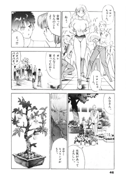 Page 47 of F-Cup Tenshi Maron