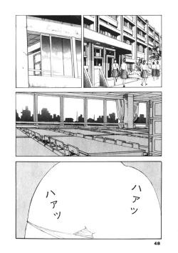 Page 49 of F-Cup Tenshi Maron