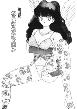 Page 64 of F-Cup Tenshi Maron