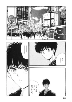 Page 67 of F-Cup Tenshi Maron