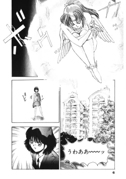 Page 7 of F-Cup Tenshi Maron