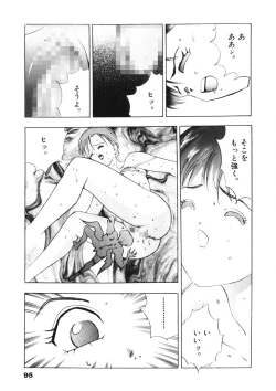 Page 96 of F-Cup Tenshi Maron