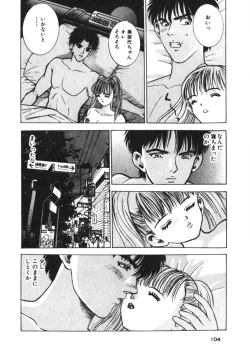 Page 101 of Turning Kiss