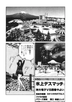 Page 105 of Turning Kiss