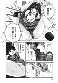 Page 107 of Turning Kiss