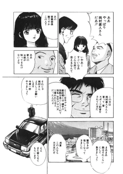 Page 110 of Turning Kiss