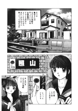 Page 132 of Turning Kiss